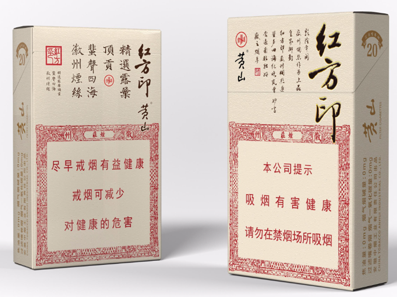 越南香烟仓储与集采流水线